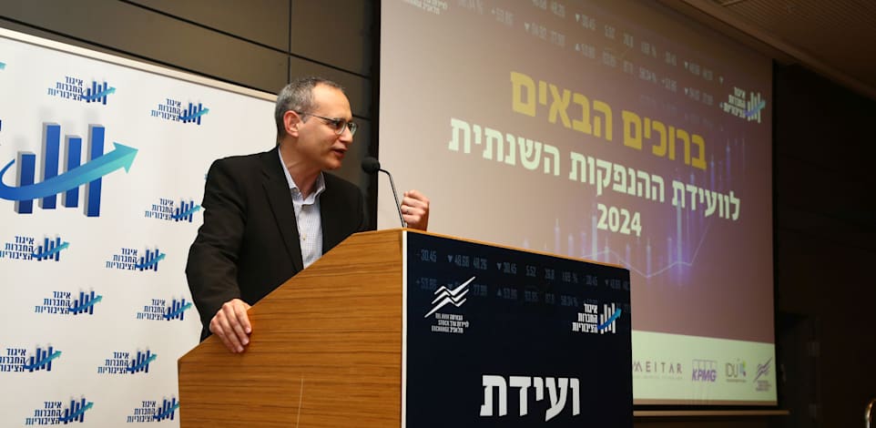 מנכ''ל הבורסה איתי בן זאב בכנס ועידת ההנפקות השנתית / צילום: עופר עמרם