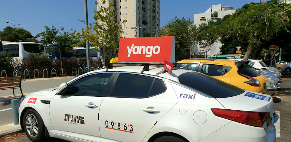 מונית של יאנגו / צילום: Shutterstock