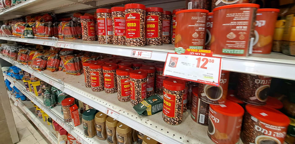קפה עלית על מדף בסופרמרקט / צילום: טלי בודנובסקי