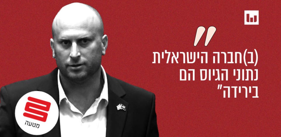 יצחק קרויזר, עוצמה יהודית (שבע תשע, 103FM, 6.3.24) / צילום: נועם מושקוביץ, דוברות הכנסת