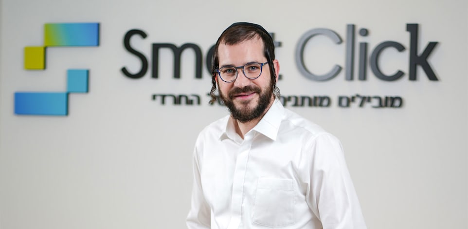 מוישי לוינגר / צילום: שמואל ברוק