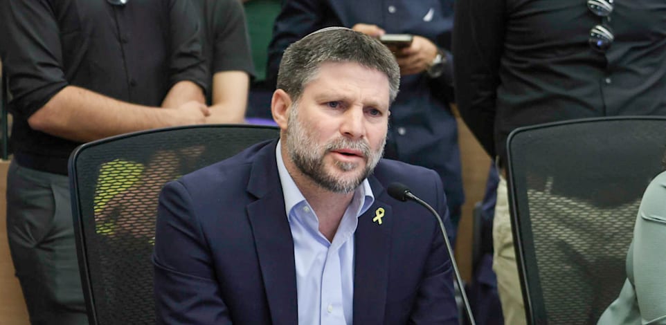 שר האוצר בצלאל סמוטריץ' / צילום: דני שם-טוב, דוברות הכנסת