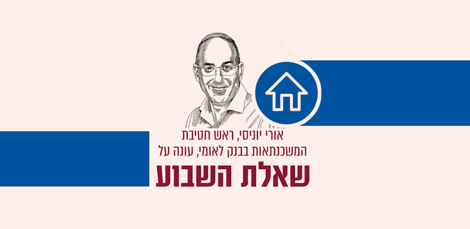 איור: גיל ג'יבלי