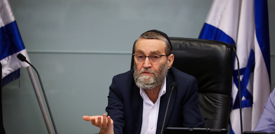 יו''ר ועדת הכספים, משה גפני / צילום: נועם מושקוביץ', דוברות הכנסת