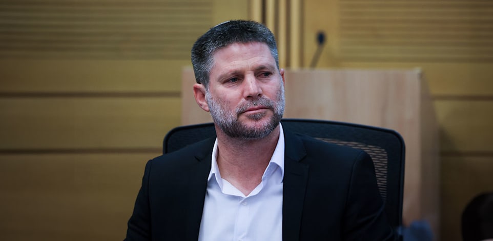 שר האוצר, בצלאל סמוטריץ' / צילום: נועם מושקוביץ', דוברות הכנסת