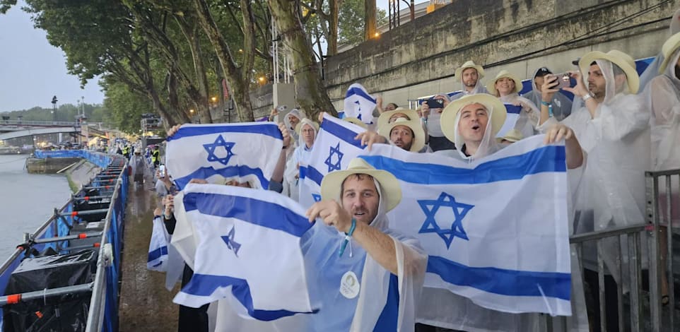 משתתפי משלחת מירון קפיטל בטקס פתיחת האולימפיאדה בפריז / צילום: דניאל רודיטי