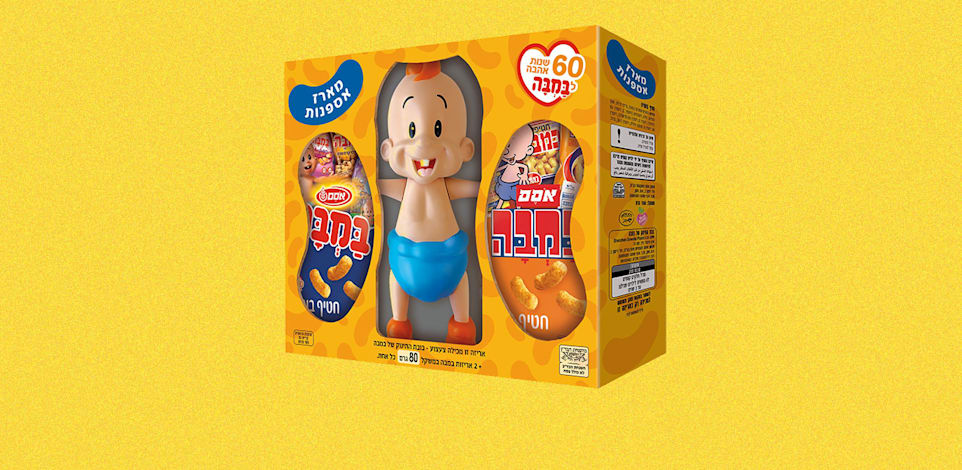 המארז של במבה / צילום: יח''צ אסם