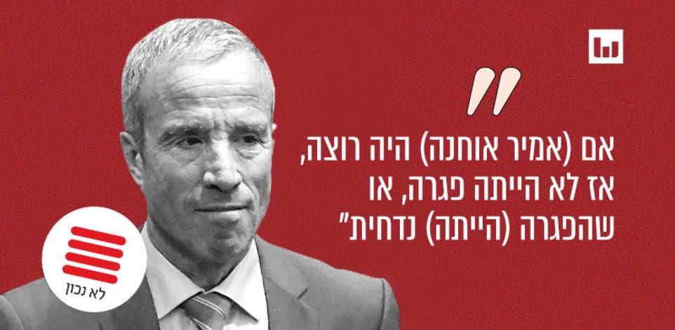 אלעזר שטרן, יש עתיד (הזירה המרכזית, רדיו חיפה, 2.8.24) / צילום: רפי קוץ