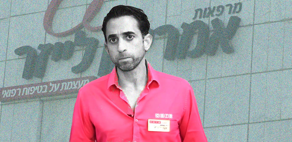 מנכ''ל משותף בקר, צח הררי / אילוסטרציה: טלי בוגדנובסקי, צילום: צילום מסך מתוך ערוץ היוטיוב