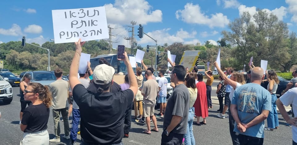 עובדי וויקס חוסמים את צומת גלילות, היום (א') / צילום: צילום עצמי של עובדי וויקס