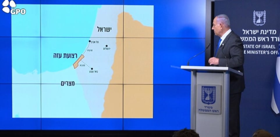 ראש הממשלה בנימין נתניהו, במסיבת העיתונאים, הערב (ב') / צילום: צילום מסך