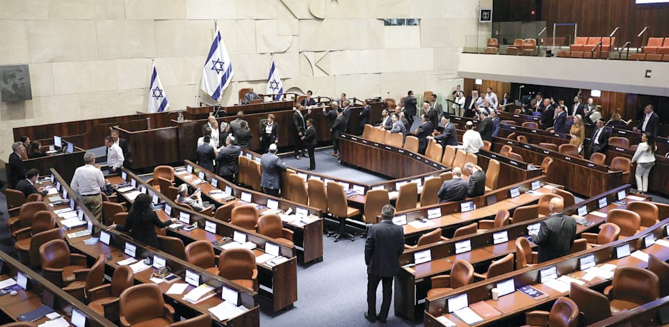 הכנסת. היום יעלה תקציב 2025 להצבעה בקריאה ראשונה / צילום: דני שם-טוב, דוברות הכנסת