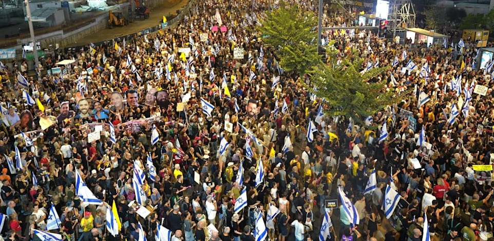 מפגינים בתל אביב, הערב / צילום: דנה רעני