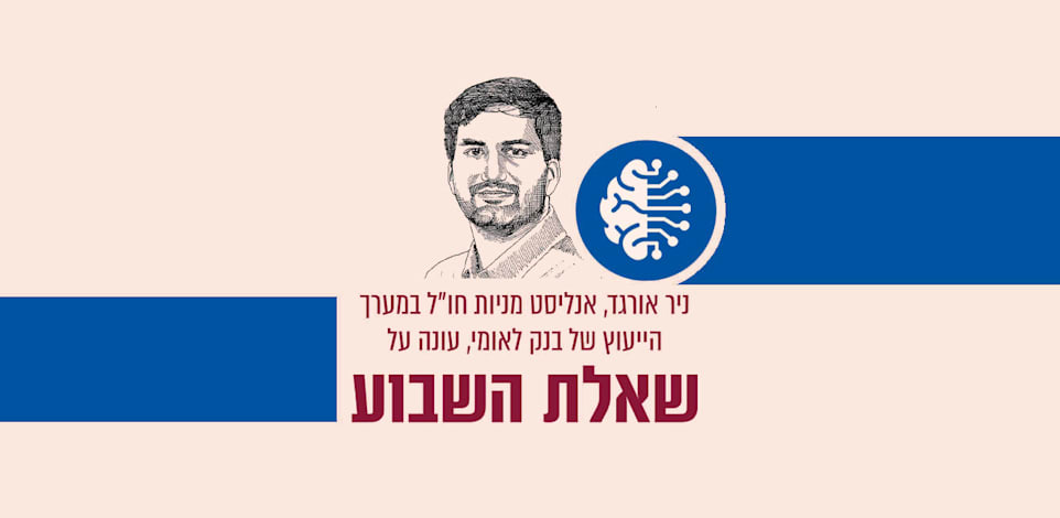 איור: גיל ג'יבלי