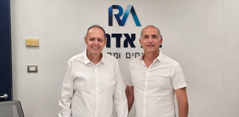 דורון נמרוד ורמי בסירטמן מנכ''לים משותפים בקבוצת רם אדרת / צילום: שירה קהלני מזרחי