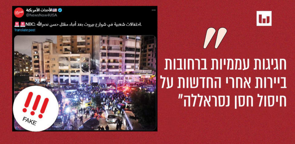 פוסט באיקס, 29.8.24