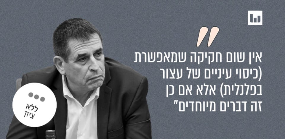 יואב סגלוביץ', יש עתיד (חד וחלק, רדיו צפון, 10.10.24) / צילום: נועם מושקוביץ דוברות הכנסת