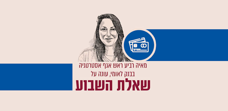 איור: גיל ג'יבלי