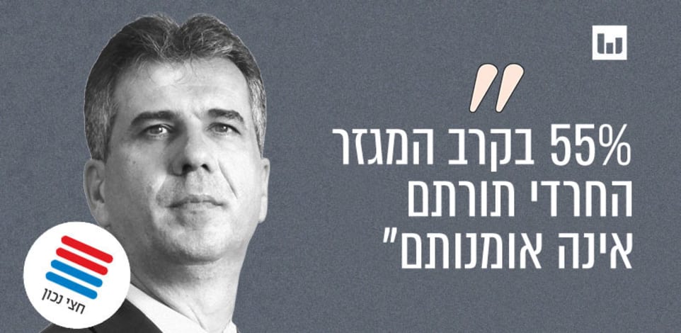 אלי כהן, הליכוד (חדשות הבוקר, קשת 12, 30.10.24) / צילום: איל יצהר