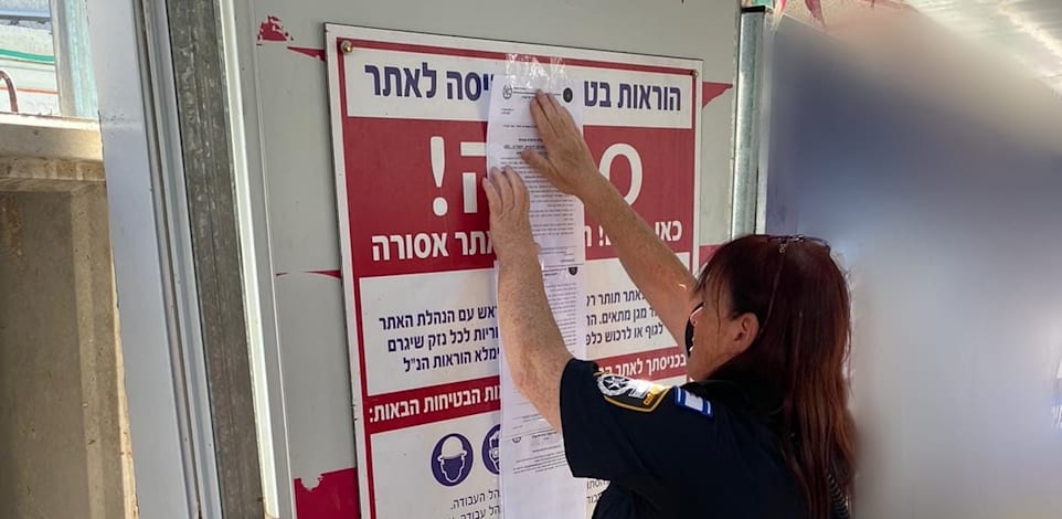 אתר בנייה שנסגר ל־30 יום באזור המרכז / צילום: דוברות המשטרה