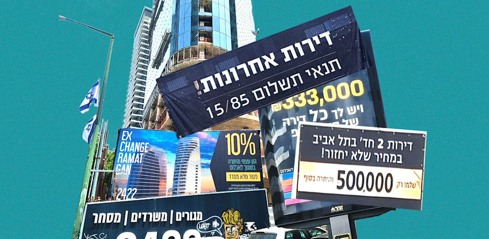 מבצעי קבלנים / צילומים: דרור מרמור, פולי טובמן, עיבוד: טלי בוגדנובסקי