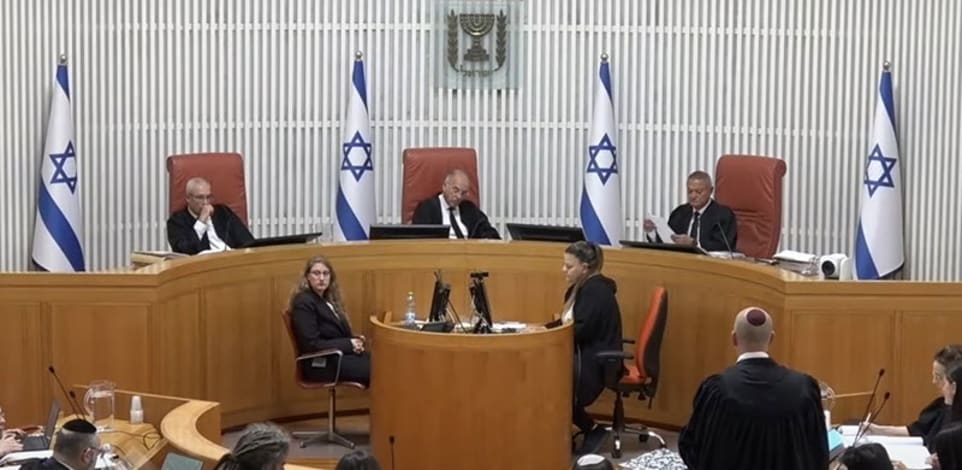 דיון בבג''ץ בנושא סבסוד מעונות היום לבני הישיבות החייבים בגיוס, לפני שבוע / צילום:  דוברות הרשות השופטת