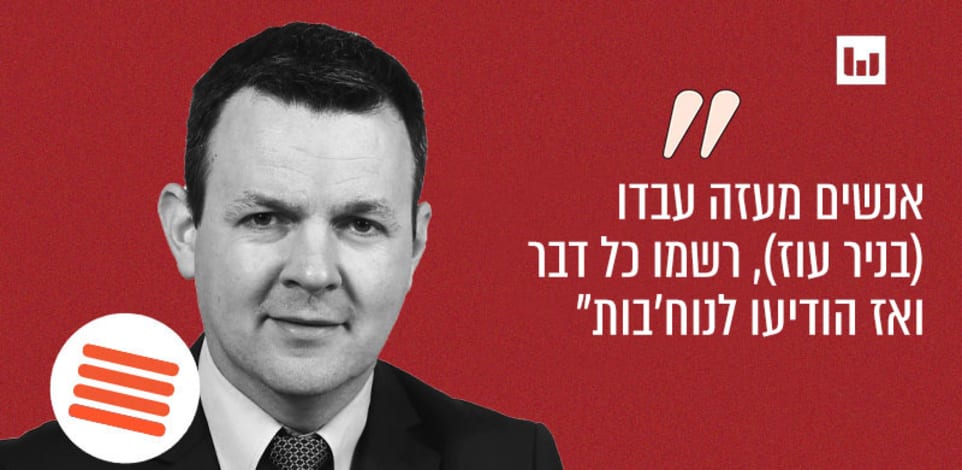 יבגני סובה, ישראל ביתנו (היום בכנסת, ערוץ כנסת, 17.11.24) / צילום: יצחק הררי - דוברות הכנסת