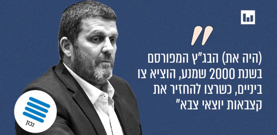 עמית הלוי, הליכוד (כותרת ראשית, רדיו ירושלים, 5.11.24) / צילום: נועם מושקוביץ', דוברות הכנסת