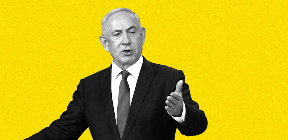 בנימין נתניהו / צילום: דני שם-טוב, דוברות הכנסת