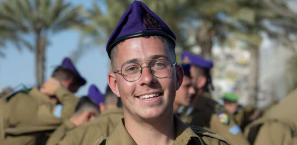 סמ''ר רון אפשטיין ז''ל / צילום: דובר צה''ל