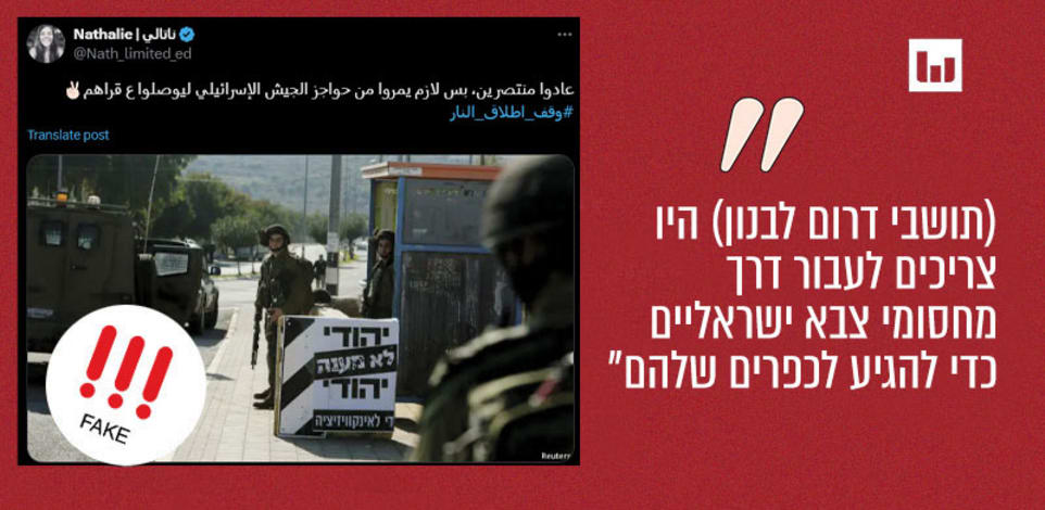מתוך פוסט באיקס, 27.11.24