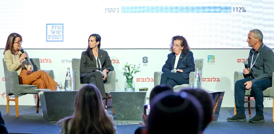 ענת לוין, מנכ''לית בלקרוק ישראל, ליאת חזות, מנכ''לית פועלים אקוויטי ולימור בקר, מנכ''לית קרן המילטון ליין בפאנל השקעות בהנחיית שי שלו / צילום: שלומי יוסף