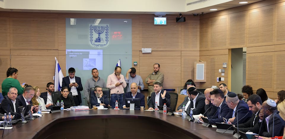דיון בוועדת הכספים בנושא המס על הרווחים הכלואים, תחילת החודש / צילום: נועם מושקוביץ', דוברות הכנסת