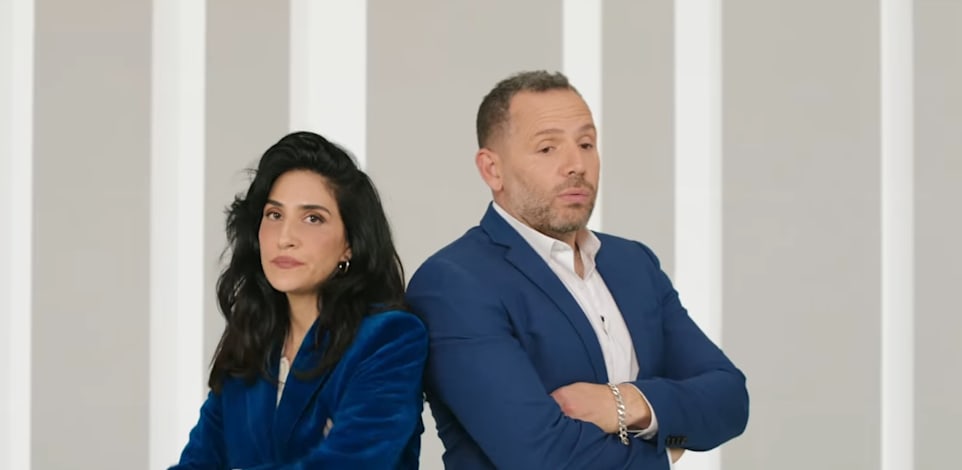 קמפיין בנק לאומי / צילום: צילום מסך מתוך הקמפיין