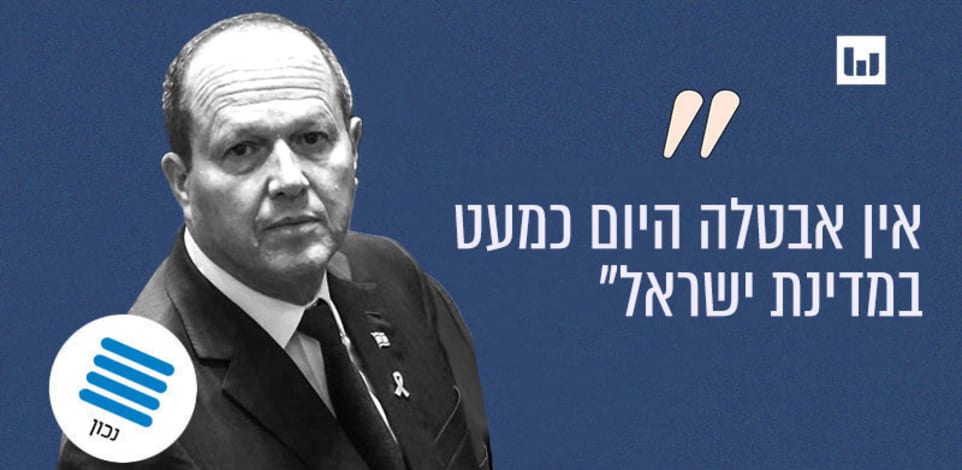ניר ברקת, הליכוד (החזית הכלכלית, גלי צה''ל, 24.11.24) / צילום: נועם מושקוביץ', דוברות הכנסת