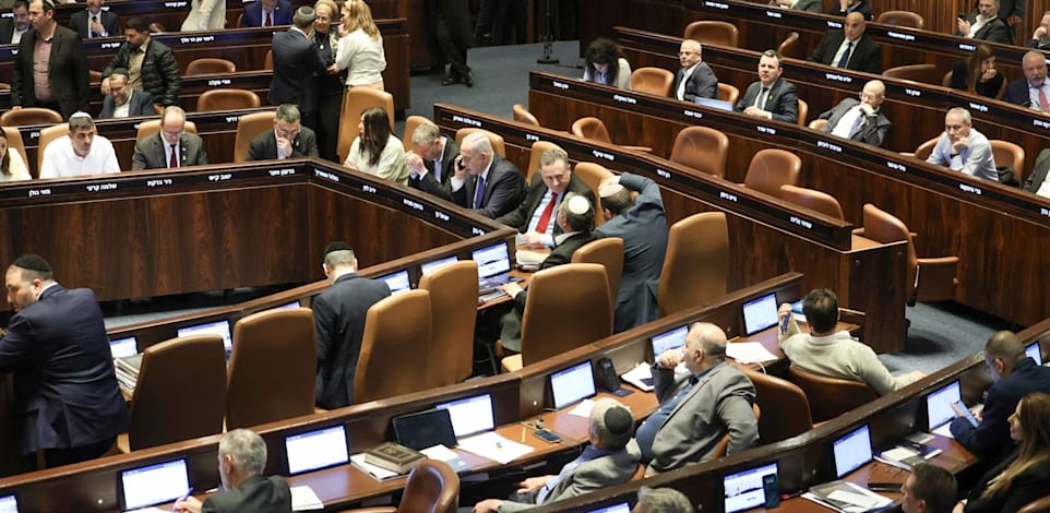 מליאת הכנסת / צילום: דני שם טוב, דוברות הכנסת