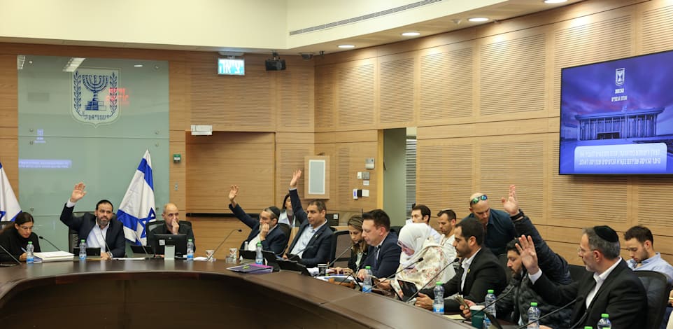 דיון בוועדת הכספים בנושא המס על הרווחים הכלואים, שבוע שעבר / צילום: נועם מושקוביץ'/דוברות הכנסת