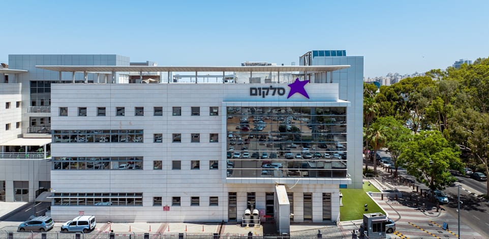 משרדי סלקום / צילום: עוזי פורת