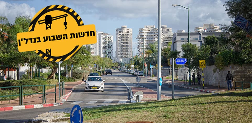 ראשל''צ. מכרזי ענק לאלפי דירות נדחו / צילום: Shutterstock