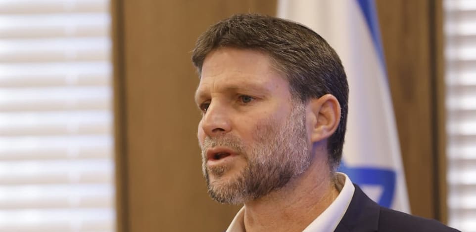 שר האוצר בצלאל סמוטריץ' / צילום: לע''מ/יוסי זמיר