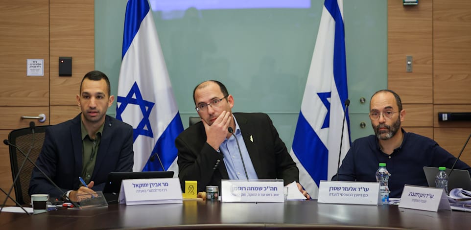 דיון בוועדת החוקה על הגבלת תקציב לשכת עורכי הדין, שבוע שעבר / צילום: נועם מושקוביץ', דוברות הכנסת