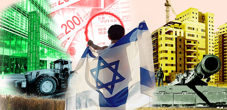 הכלכלה הישראלית / צילומים: Shutterstock, עיבוד: גלובס