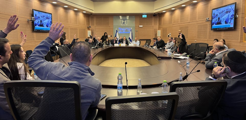 אישור החוק להגבלת תקציב לשכת עוה''ד בוועדת החוקה, היום / צילום: דני שם טוב, דוברות הכנסת