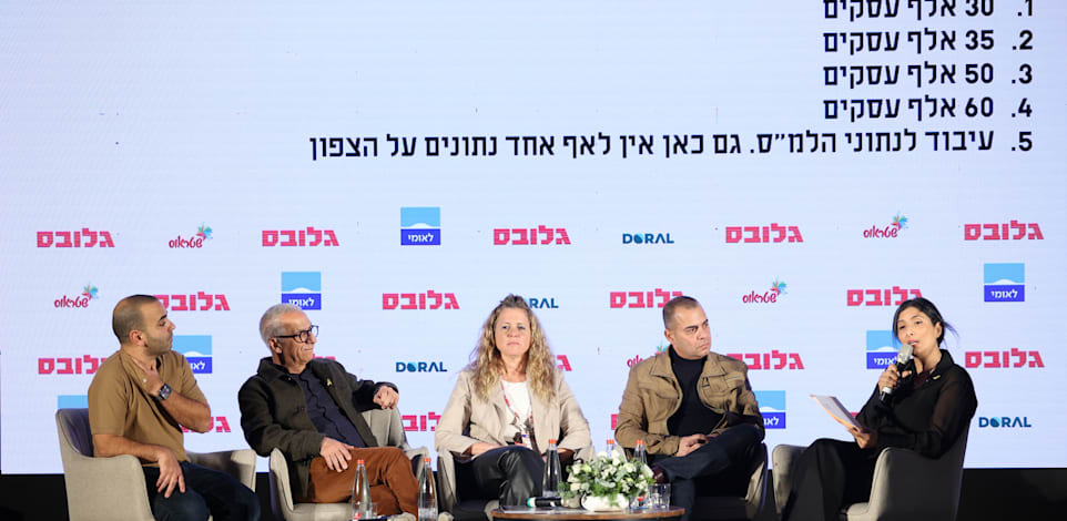 משה מרי, יערה זיו גביש, דוד זיגדון, גידי סיידא, בפאנל משותף / צילום: שלומי יוסף