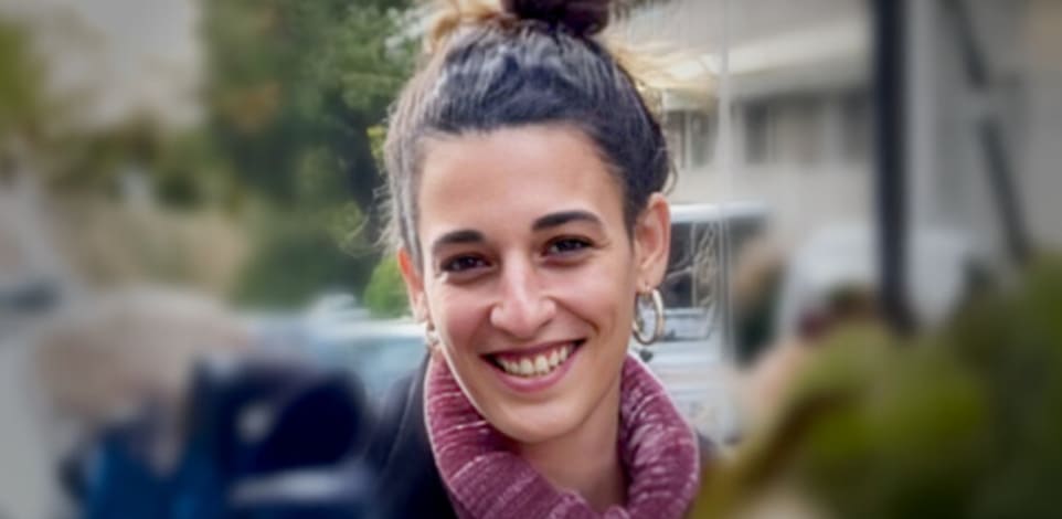ארבל יהוד