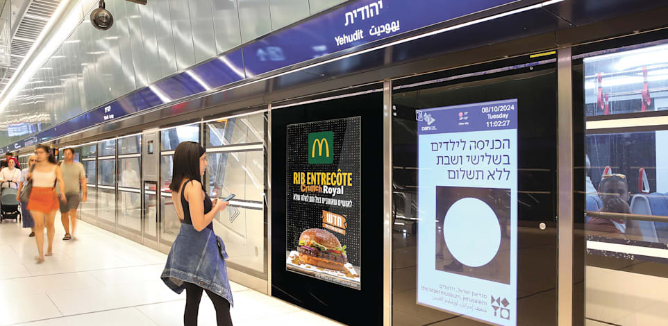 רציף ברכבת הקלה בגוש דן / צילום: ברעם