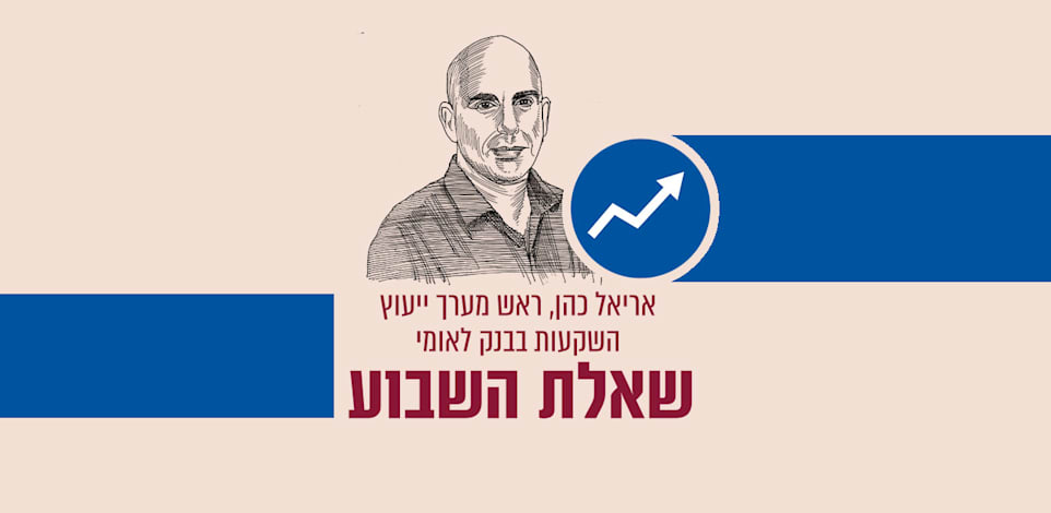 אריאל כהן / איור: גיל ג'יבלי