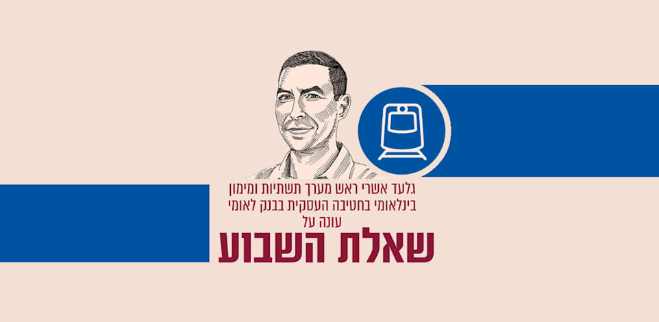 איור: גיל ג'יבלי
