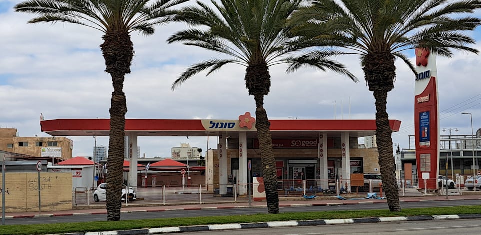 תחנת דלק סונול / צילום: טלי בוגדנובסקי