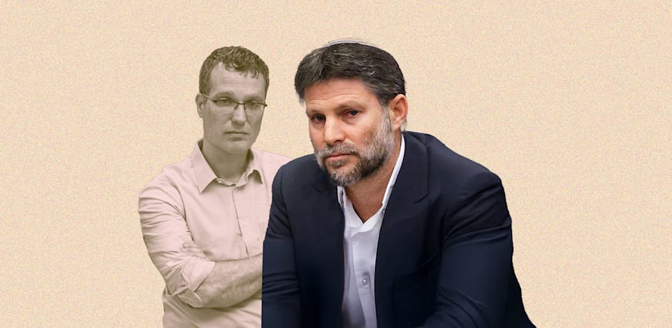 שר האוצר בצלאל סמוטריץ' ויועמ''ש האוצר היוצא, אסי מסינג / צילום: נועם מושקוביץ/דוברות הכנסת, רפי קוץ